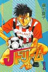 明日のない空 1 3巻 最新刊 漫画全巻ドットコム 明日のない空 1 3巻 最新刊 漫画全巻ドットコム