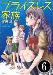 電子版 ひねもすのたり日記 4 冊セット 最新刊まで ちばてつや 漫画全巻ドットコム