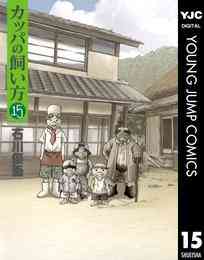 曇天 プリズム ソーラーカー 1 2巻 全巻 漫画全巻ドットコム