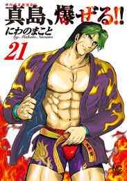 電子版 グイン サーガ外伝 27 冊セット 最新刊まで 栗本薫 漫画全巻ドットコム 電子版 グイン サーガ外伝 27 冊セット 最新刊まで 栗本薫 漫画全巻ドットコム