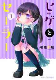 電子版 キングダム 45 原泰久 漫画全巻ドットコム 電子版 キングダム 45 原泰久 漫画全巻ドットコム