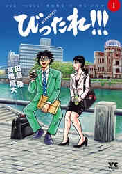 がんぼ ナニワ悪道編 1 9巻 最新刊 漫画全巻ドットコム