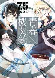 電子版 デジタル版月刊gファンタジー 年5月号 スクウェア エニックス Naoe 枢やな 北国良人 寝子暇子 漫画全巻ドットコム