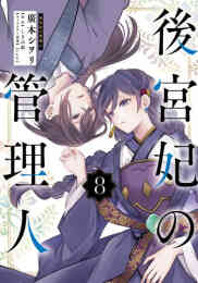 アデライド 1 3巻 最新刊 漫画全巻ドットコム