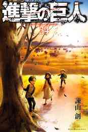 ドリフターズ 1 6巻 最新刊 漫画全巻ドットコム ドリフターズ 1 6巻 最新刊 漫画全巻ドットコム