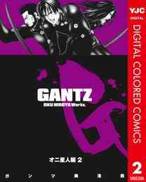 電子版 Gantz カラー版 オニ星人編 4 冊セット全巻 奥浩哉 漫画全巻ドットコム