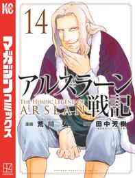 冒険 の s の 二 魔術 録 度目 賢者 無双 師 学院 ランク 落第 チート 転生