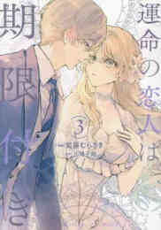 スキル 台所召喚 はすごい 異世界でごはん作ってポイントためます 1 2巻 最新刊 漫画全巻ドットコム