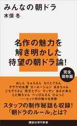 電子版 ラスト シンデレラ 中谷まゆみ 木俣冬 漫画全巻ドットコム