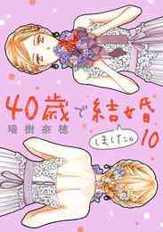 恋とか キスとか カラダとか 1 4巻 全巻 漫画全巻ドットコム