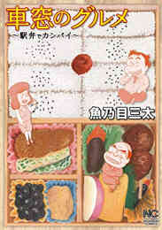 湘南爆走族 1 16巻 全巻 漫画全巻ドットコム