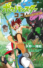 ゼルダの伝説 トワイライトプリンセス 1 9巻 最新刊 漫画全巻ドットコム ゼルダの伝説 トワイライトプリンセス 1 9巻 最新刊 漫画全巻ドットコム