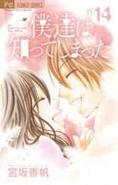 彼 First Love 1 10巻 全巻 漫画全巻ドットコム