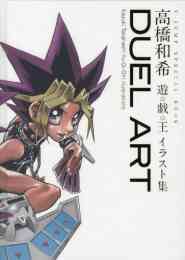 遊 戯 王r 1 5巻 全巻 漫画全巻ドットコム 遊 戯 王r 1 5巻 全巻 漫画全巻ドットコム