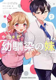 ライトノベル セブンスターズの印刻使い 全3冊 漫画全巻ドットコム