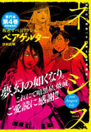 ブラッドハーレーの馬車 1巻 全巻 漫画全巻ドットコム