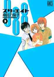 ライトノベル タイガの森の狩り暮らし 契約夫婦の東欧ごはん 全2冊 漫画全巻ドットコム