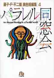 ジャイアントキリング Giant Killing 1 58巻 最新刊 漫画全巻ドットコム