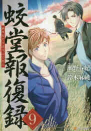 平兵士は過去を夢見る 1 5巻 最新刊 漫画全巻ドットコム