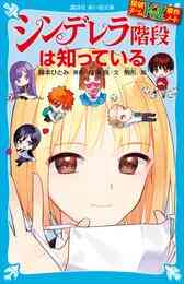 黒子のバスケ アニバス 1 5巻 最新刊 漫画全巻ドットコム