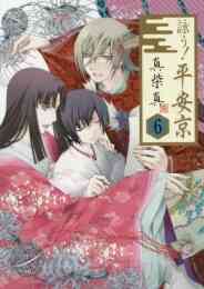 妖飼兄さん 1 4巻 全巻 漫画全巻ドットコム