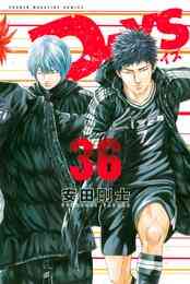 電子版 レイン 18 冊セット 最新刊まで 吉野匠 住川惠 漫画全巻ドットコム 電子版 レイン 18 冊セット 最新刊まで 吉野匠 住川惠 漫画全巻ドットコム