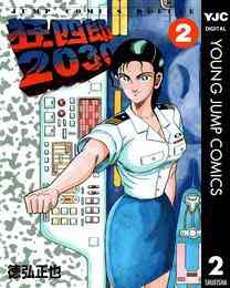 電子版 狂四郎30 冊セット全巻 徳弘正也 漫画全巻ドットコム