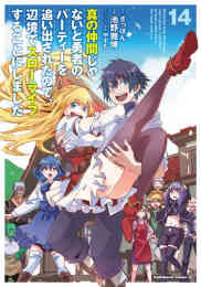 あをによし それもよし 1 3巻 最新刊 漫画全巻ドットコム あをによし それもよし 1 3巻 最新刊 漫画全巻ドットコム