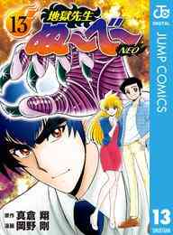 黄門さま 助さんの憂鬱 1 6巻 全巻 漫画全巻ドットコム 黄門さま 助さんの憂鬱 1 6巻 全巻 漫画全巻ドットコム