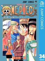 電子版 One Piece カラー版 93 冊セット 最新刊まで 尾田栄一郎 漫画全巻ドットコム