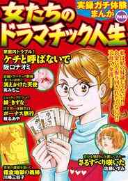 電子版 はだしのゲン 7 冊セット最新刊まで 中沢啓治 漫画全巻ドットコム