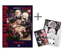 マンガ 単行本 ◆特典あり◆ぼっち・ざ・ろっく! の表紙画像