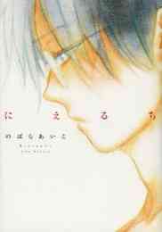 ドラマcd 秋山くん Second 漫画全巻ドットコム