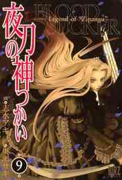 水色の部屋 1 2巻 全巻 漫画全巻ドットコム