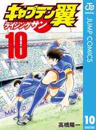 電子版 有 斉木ゴルフ製作所物語 プライド 10 冊セット 全巻 千葉俊彦 那須輝一郎 漫画全巻ドットコム