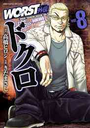 墨攻 1 11巻 全巻 漫画全巻ドットコム