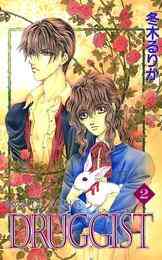 オニヒメ 1 3巻 全巻 漫画全巻ドットコム