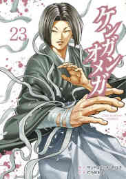 ワンピース パーティー 1 6巻 最新刊 漫画全巻ドットコム