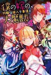 電子版 灰と幻想のグリムガル 19 冊セット 最新刊まで 十文字青 白井鋭利 漫画全巻ドットコム