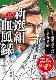 怪 Ayakashi 化猫 モノノ怪前日譚 1巻 全巻 漫画全巻ドットコム
