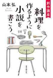 電子版 ギャラクシー トリッパー美葉 2 空のかなたのユートピア 山本弘 漫画全巻ドットコム