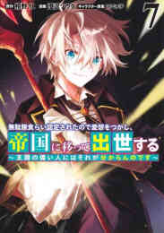 王様の仕立て屋 下町テーラー 1 12巻 最新刊 漫画全巻ドットコム 王様の仕立て屋 下町テーラー 1 12巻 最新刊 漫画全巻ドットコム