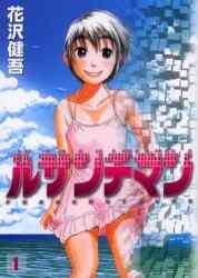 アイアムアヒーロー 1 22巻 全巻 漫画全巻ドットコム