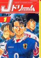 明日のない空 1 3巻 最新刊 漫画全巻ドットコム 明日のない空 1 3巻 最新刊 漫画全巻ドットコム