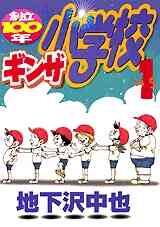 預言者ピッピ 1 2巻 全巻 漫画全巻ドットコム