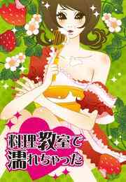 野球部に花束を 1 9巻 全巻 漫画全巻ドットコム