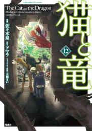 殺人猟団 マッドメン 1 6巻 全巻 漫画全巻ドットコム 殺人猟団 マッドメン 1 6巻 全巻 漫画全巻ドットコム