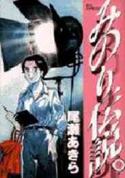 蔵人 1 10巻 全巻 漫画全巻ドットコム