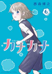 柊様は自分を探している 1 8巻 全巻 漫画全巻ドットコム