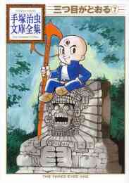 ワンピース One Piece 16 30巻 漫画全巻ドットコム